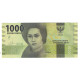 Billet, Indonésie, 1000 Rupiah, 2016, Undated (2017), KM:154b, NEUF - Indonésie