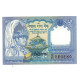 Billet, Népal, 1 Rupee, KM:37, NEUF - Inde