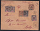 Inde N°22 X3 S/LR Pondichery 1904 - TB - RARE - Storia Postale