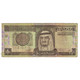 Billet, Arabie Saoudite, 1 Riyal, 1983, KM:21d, TB - Saudi-Arabien