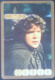 ► SAM Hobbit Lord Of The Rings (3D German Trading Card) Le Seigneur Des Anneaux Version Allemagne En Relief  Kellog's - Il Signore Degli Anelli