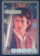 ► FRODON FRODO Lord Of The Rings (3D German Trading Card) Le Seigneur Des Anneaux Version Allemagne En Relief  Kellog's - Lord Of The Rings