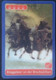 ► RINGGEISTER Lord Of The Rings (3D German Trading Card) Le Seigneur Des Anneaux Version Allemagne En Relief  Kellog's - El Señor De Los Anillos