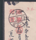 1934 Mukden Incident JAPAN Military Picture Postcard Manchukuo Sipingjig Keshan China WW2 - 1932-45 Manchuria (Manchukuo)