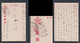 1934 Mukden Incident JAPAN Military Postcard Manchukuo Sipingjig Keshan China WW2 - 1932-45 Mantsjoerije (Mantsjoekwo)