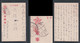 1934 Mukden Incident JAPAN Military Postcard Manchukuo Sipingjig Keshan China WW2 - 1932-45 Mandchourie (Mandchoukouo)