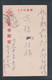 1934 Mukden Incident JAPAN Military Postcard Manchukuo Sipingjig Keshan China WW2 - 1932-45 Mandchourie (Mandchoukouo)