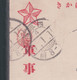 1934 Mukden Incident JAPAN Military Postcard Manchukuo Sipingjig Keshan China WW2 - 1932-45 Manciuria (Manciukuo)