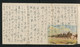 JAPAN WWII Military Japanese Soldier Horse Picture Letter Sheet North China Chine Japon Gippone WW2 - 1941-45 Northern China