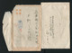 JAPAN WWII Military Horse Picture Letter Sheet South China Japanese Soldier Photos China Chine Japon Gippone WW2 - 1943-45 Shanghai & Nanjing