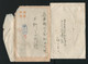 JAPAN WWII Military Horse Picture Letter Sheet South China Japanese Soldier Photos China Chine Japon Gippone WW2 - 1943-45 Shanghái & Nankín