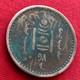 Mongolia 5 Mongo 1925 - Mongolia