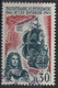 FR VAR 48 - FRANCE N° 1461f Obl. Variété Lettres Bicolores - Usati