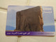 Iraq Phonecard - Iraq