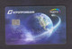 BANK CARD. AGROPROMBANK. MOLDOVA. TRANSNISTRIA.  - 1-6 - Moldavie