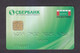 BANK CARD. SBERBANK. MOLDOVA. TRANSNISTRIA.  - 1-9 - Moldova