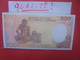 GUINEE EQUATORIALE 500 FRANCS 1985 PEU CIRCULER BELLE QUALITE (B.28) - Aequatorial-Guinea