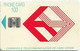 Cabo Verde - Cabo Verde Telecom - Red Logo (Cn. C3C043251 Red) 09.1993, SC7, 100U, 197.000ex, Used - Cap Vert