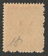 Italy - Ponte Chiasso 1941 - 5 Cent. - WW2 Occupation - Inverted Variety - Signed A. Diena - Otros & Sin Clasificación