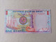 Billete De Oman De 1 Rial, Año 2005, UNC - Oman