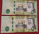 Saudi Arabia 50 Riyals 2021 (1442 Hijry) P-40 C UNC Five Notes From A Bundle New Name Saudi Central Bank 250 Riyals - Saudi-Arabien