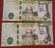 Saudi Arabia 2021 Notes (1442 Hijry) P-New UNC Three Notes 50,100 And 200 Riyals New Name Saudi Central Bank 350 Riyals - Arabia Saudita
