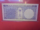 ARABIE SAOUDITE 1 RIYAL 1968 Circuler (B.28) - Saudi Arabia