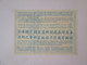 FRG 60 Pfennig IRC-International Reply Coupon 1971,see Pictures - Sonstige & Ohne Zuordnung