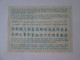 New Zealand Valued 12 Cents IRC-International Reply Coupon 1971,see Pictures - Nouvelle-Zélande