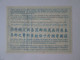 New Zealand Valued 12 Cents IRC-International Reply Coupon 1971,see Pictures - Neuseeland