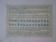 Australia Valued 18 Cents IRC-International Reply Coupon 1971,see Pictures - Other & Unclassified