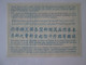 Australia Valued 12 Cents IRC-International Reply Coupon 1968,see Pictures - Autres & Non Classés