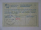 Jersey Channel Islands Valued 30 Pence IRC-International Reply Coupon 1981,see Pictures - Jersey