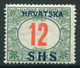 YUGOSLAVIA (SHS) 1918 Hungary Postage Due 12 F.. With Certificate  LHM / *.. Michel Porto 30 - Strafport