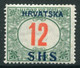 YUGOSLAVIA (SHS) 1918 Hungary Postage Due 12 F.. With Certificate  LHM / *.. Michel Porto 30 - Portomarken