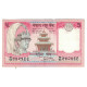 Billet, Népal, 5 Rupees, Undated (1987- ), KM:30a, SUP - Népal