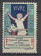 France Vignette Illustrée  Anti Tuberculose 1928 Vivre  Neuf  ( *  )  B/TB   Voir Scans    Soldé ! ! ! - Antitubercolosi