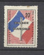 France  1941 Vignette Illustrée Drapeau Croix De Lorraine Poste De La Résistance Neuf  *  B/TB RR Voir Scans Soldé ! ! ! - Militario