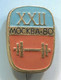 Weightlifting Gewichtheben - Olympic Olympiade Moscow 1980. Vintage Pin Badge Abzeichen - Haltérophilie