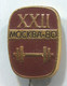 Weightlifting Gewichtheben - Olympic Olympiade Moscow 1980. Vintage Pin Badge Abzeichen - Weightlifting