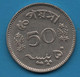PAKISTAN 50 PAISA 1969 KM# 23 - Pakistán