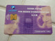 Tunisia Phonecard - Tunesien