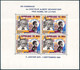 MALI 1965: ALBERT SCHWEITZER (1875-2965) Michel-N° 116 (du Bloc 4) ** MNH - Albert Schweitzer