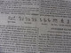 Delcampe - Année 1839: Le Miroir De La Vanité; Hiéroglyphes (important Documentaire); Le Phare De Pondichéry En Inde; Etc - 1800 - 1849