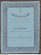 EGYPT- Egyptian Poultry Cooperative Society - 1 Action(Egypte)(Egitto)(Ägypten)(Egipto)(Egypten)Africa - Afrique