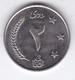 MONEDA DE AFGANISTAN DE 2 AFGHANIS DEL AÑO 1961 (COIN) (1340) - Afganistán