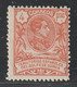 GUINEE ESPAGNOLE - N°99 ** (1909) 4p Orange - Guinea Española