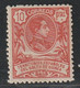 GUINEE ESPAGNOLE - N°100 ** (1909) 10p Rouge - Guinea Española