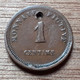 BELGIQUE GAND MONNAIE FICTIVE 1 CENTIME GROS 1, SANS POINT, PERFOREE - 1 Cent