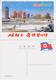 North Korea 2017 Happy New Year Postal Cards  5 Pcs - Corea Del Nord